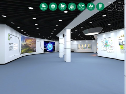 贵州·龙里大数据应用创新体验中心HD screenshot 4
