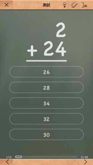 MathBoard Addition(圖2)-速報App