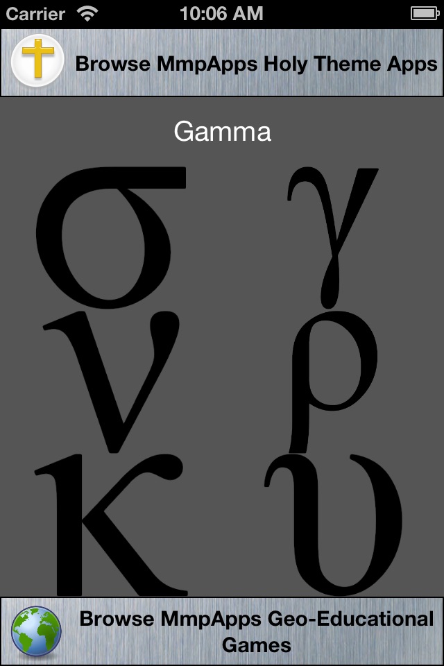 3Strike Greek Alphabet screenshot 3