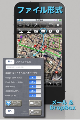 Measure Map Lite screenshot 4