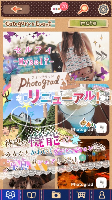 Photograd 簡単！かわいい写真加工・無料カメラのおすすめ画像1