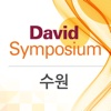 4월 26일 수원 - David Symposium Voting App