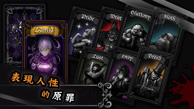 拉米亞的遊戲室(圖1)-速報App