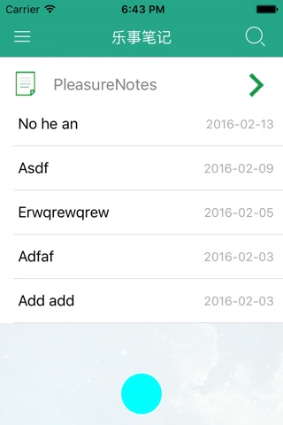 乐事笔记 screenshot 2