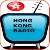 Hong Kong Radio Stations 香港電台