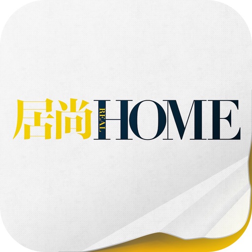 居尚HOME icon