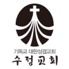 인천수정교회 스마트요람