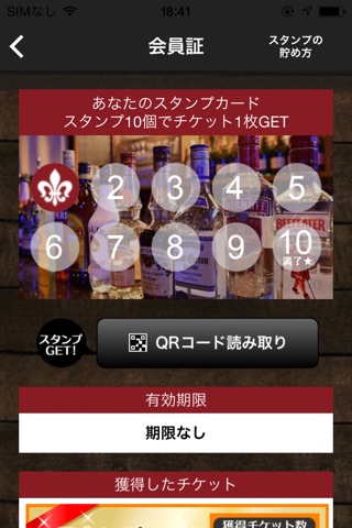 東京新宿歌舞伎町で貸し切りパーティーならBar MixWil screenshot 3