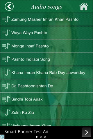 PTI Video Songs screenshot 4