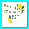 クイズ for ジャニーズWEST