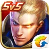 王者荣耀-全球首款5V5英雄公平对战手游 - アクションゲームアプリ