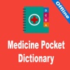 Medicine Pocket Dictionary Offline