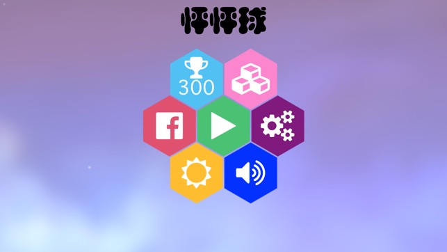 怦怦球(圖3)-速報App