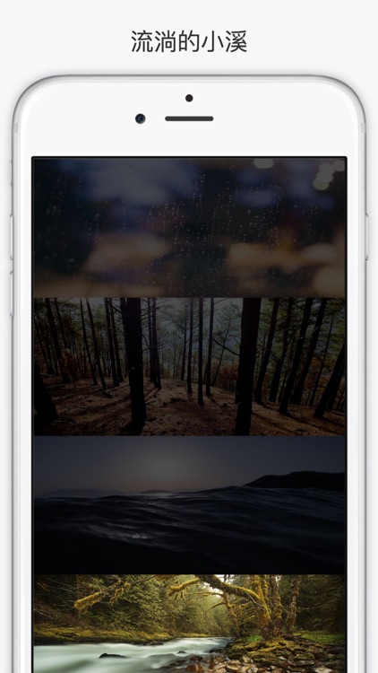 Natural Noise screenshot-3