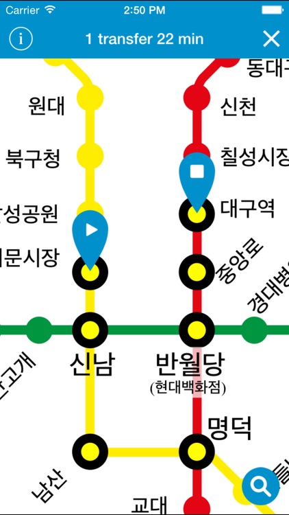 Daegu Metro