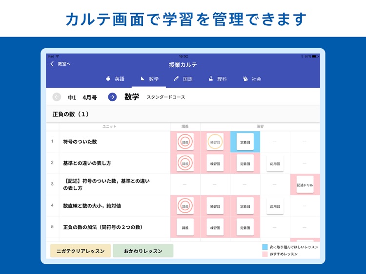 進研ゼミプラス screenshot-3