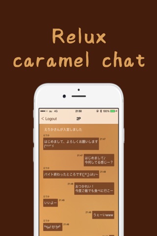 CaramelChat screenshot 2