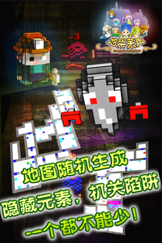 Dungeon Laughter: 3D voxel Roguelike game (no in-app purchase) screenshot 3