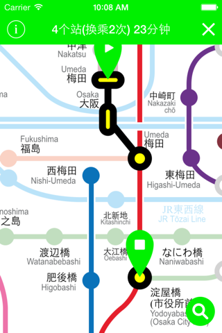 大阪地下鉄 screenshot 3