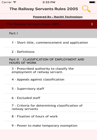 The Railway Servants Rules 2005 screenshot 4