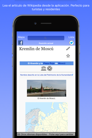 Moscow Wiki Guide screenshot 3