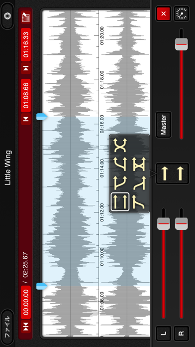 mimiCopy - 耳コピ専用プレーヤー screenshot1