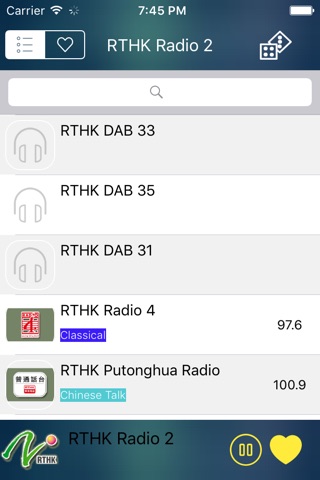 Hong Kong Radio Live - 香港人網 - 香港電台 - 多听音乐 screenshot 3