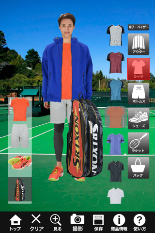 TENNIS COLLECTION テニコレ screenshot 3