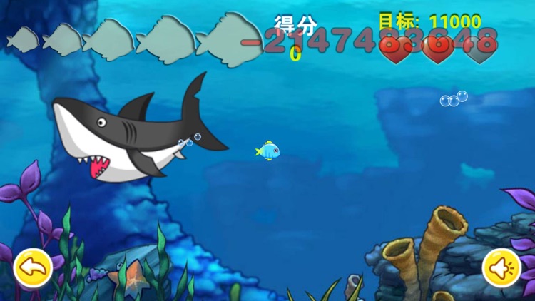 儿童大鱼吃小鱼 screenshot-4
