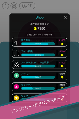 Coin Line screenshot 4