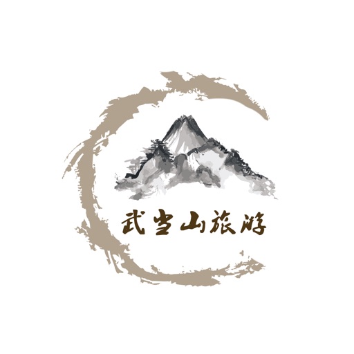 武当山旅游网 icon