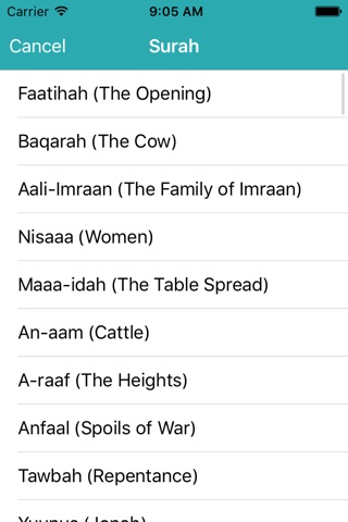 Quran - Mushaf القرآن - المصحف screenshot 4
