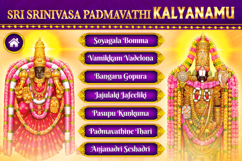 Srinivasa Padmavathi Kalyanamu screenshot 2