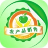 中国农产品销售行业