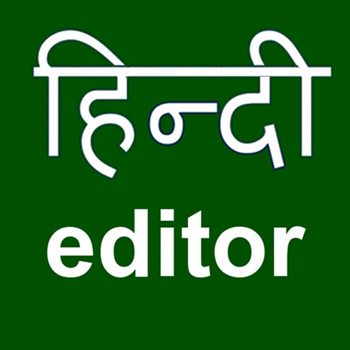 Hindi for iPhone iOS App