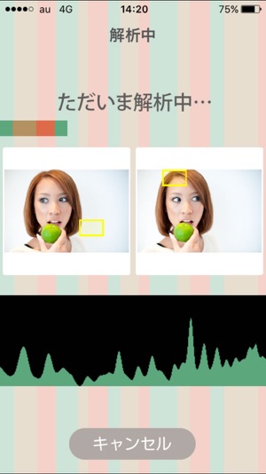 Picscore - もう迷わない！写真の注目度を点数比較(圖3)-速報App