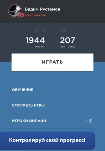 Спортивные Точки screenshot 2