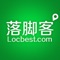 落脚客网罗南京各种特色食品、小吃，产品都经过相关机构权威检测认证。您只需在线选购下单，我们极速将您的商品送达。免去您走遍大街小巷，苦寻南京特色食品的烦恼。而且同城快递最快一小时送达将大大减少您等待的时间。落脚客真诚期待您的光顾！