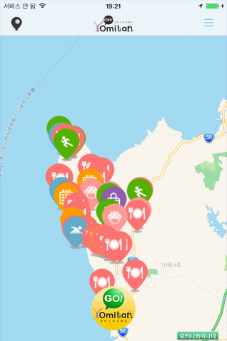 OH! Yomitan: Yomitan's Multilingual Tourism App screenshot 2