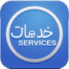 KSA Services