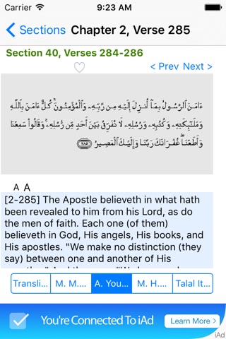 Qur'an and Hadeeth (Lite) screenshot 4