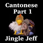 Learn Chinese Cantonese Language App - Part 1 with Jingle Jeff