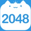 2048 Pro - A Tiny Puzzle Challenge Game