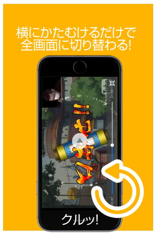 ゲーム実況動画まとめ for NARUTO -ナルト- 忍コレクション 疾風乱舞(ナルコレ) screenshot 2