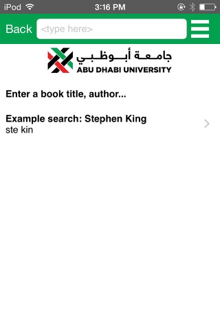 Abu Dhabi University Library screenshot 2