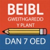 Beibl Gweithgaredd y Plant Lleiaf i blant dan 7 oed