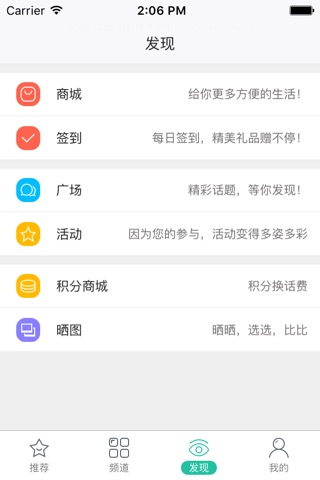 保定地网联盟 screenshot 3