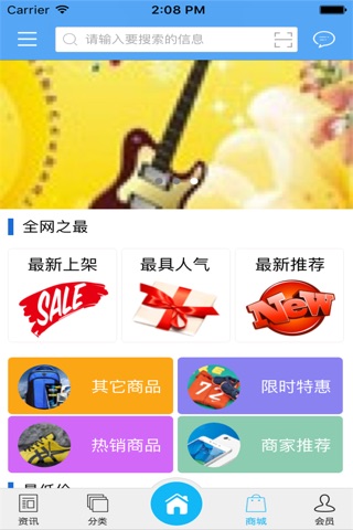 重庆艺术培训 screenshot 2