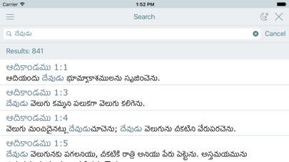 How to cancel & delete Telugu Holy Bible. The Indian Offline Free Version from iphone & ipad 4