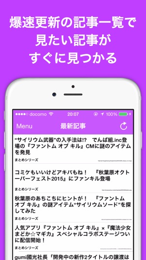 まとめ ファンキル 【ファンキル】失敗しない課金方法まとめ！ /